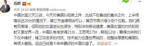 关于罗克他可以给我们带来很多，他很“饥饿”，想在欧洲取得成功，在赛季的后半段，他对我们来说很重要。